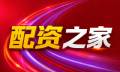配资炒股门户_配资炒股平台_配资炒股平台-51配资网/配资炒股平台推荐/网上炒股配资平台